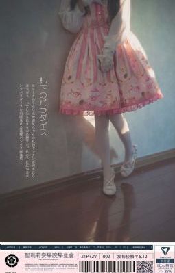 宝贝妈妈宝贝女 电视剧
