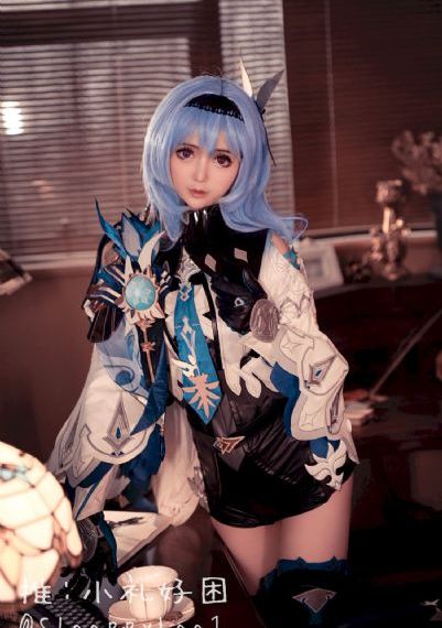 新村晶