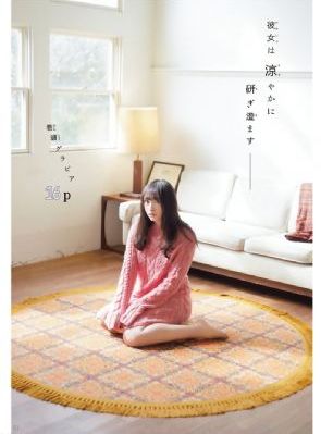 风流韵事在线观看