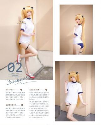 超内碰香蕉97